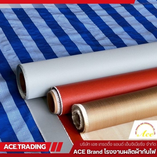 ผ้ากันไฟสำหรับงานวิศวกรรมและโครงสร้าง
