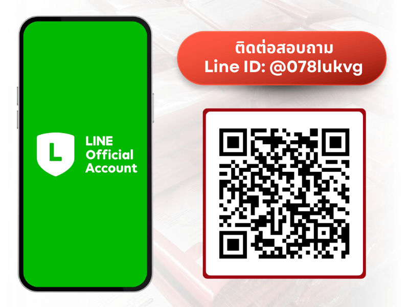 รับผลิตผ้ากันสะเก็ดไฟงานเชื่อม